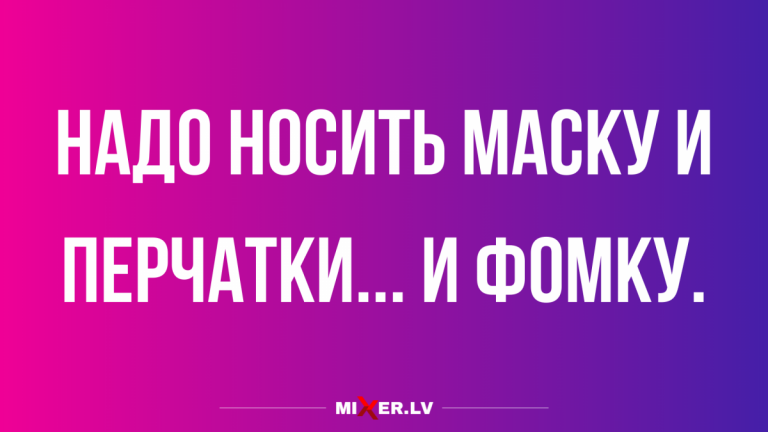 Анекдоты за сегодня и свободу ковид заключенным!