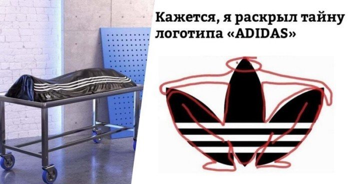 А у нас — Adidas, вот полоски: три, два, раз! (19 фото)