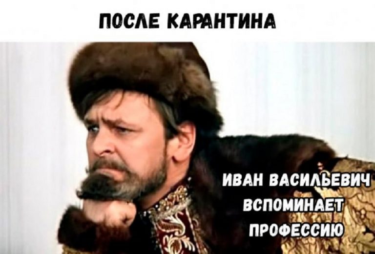 Мемы и прикольные картинки из интернета