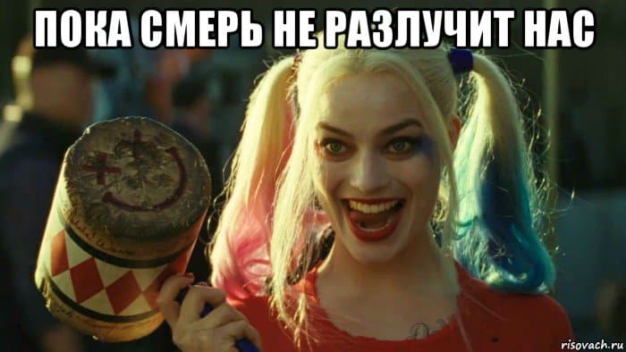 Прости меня моя любовь:  знаки Зодиака, которые чаще всего разводятся