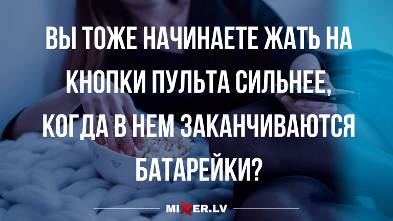 Анекдоты за неделю и странные привычки