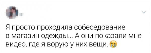 Не только у вас так бывает: 15 твитов про неловкие ситуации