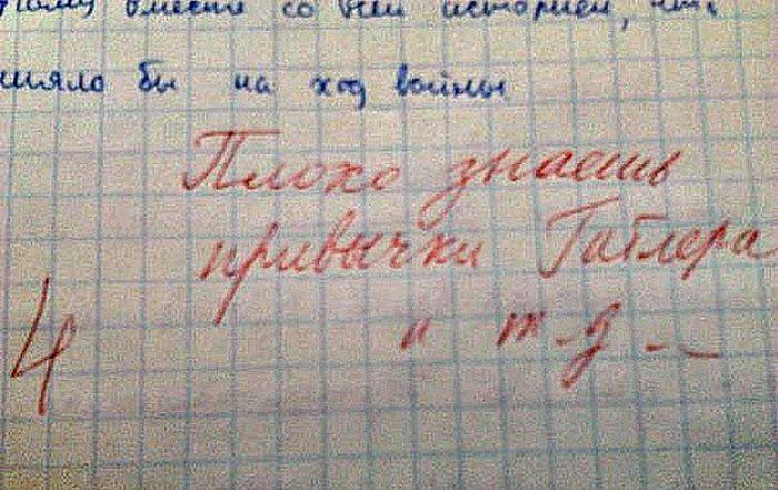 Маразмы, смешные надписи и глупые объявления на ночь глядя