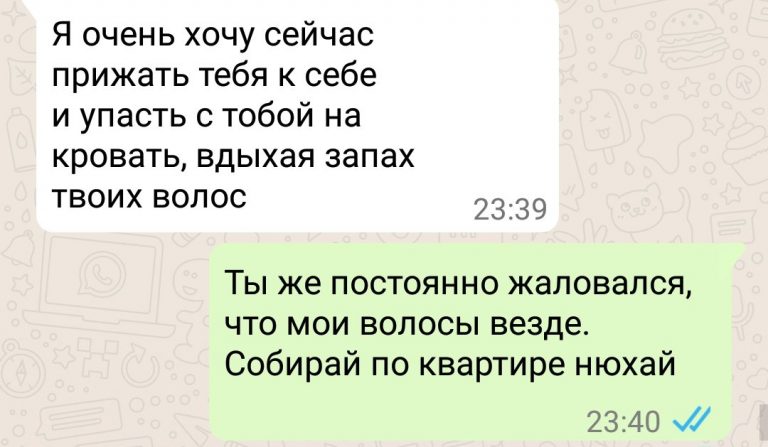 12 диалогов в смс, которые не обошлись без юмора