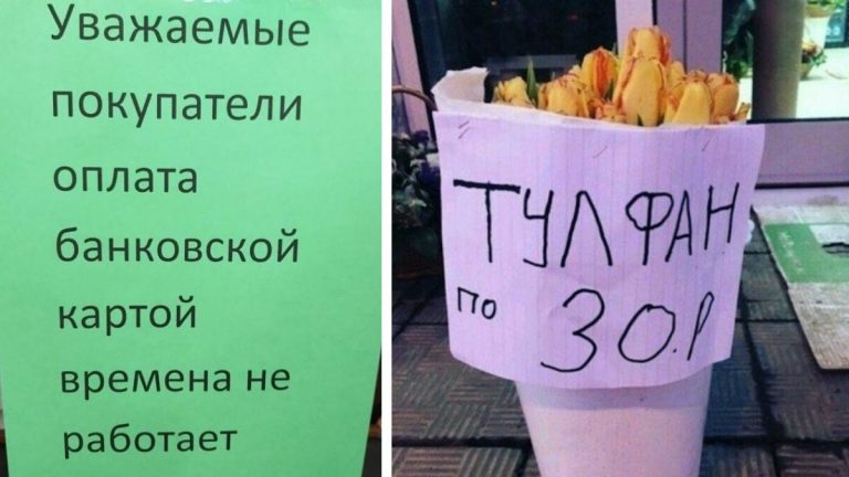 Доказательства того, что русский нужно многим повторить