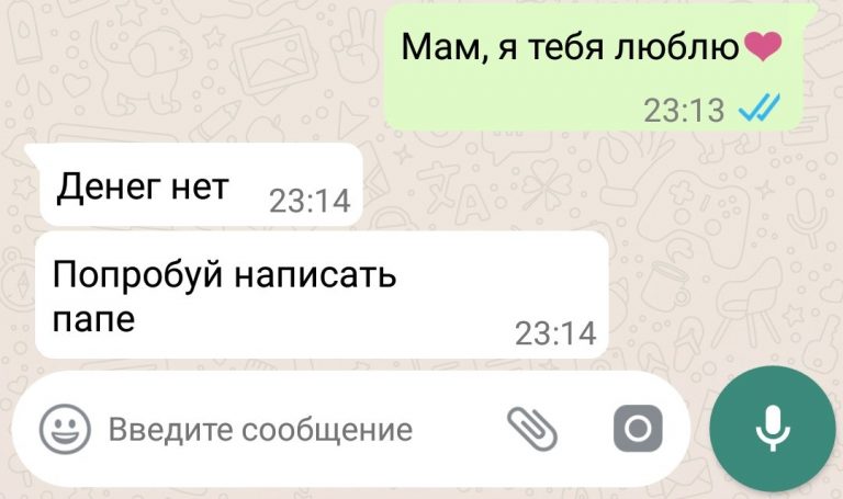 12 переписок между родителями и детьми, в которых всё в порядке с юмором