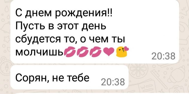 Дюжина курьезных случаев, когда кто то случайно ошибся номером