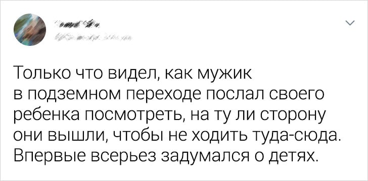 Смекалистые люди, которые сумели победить суету и хаос