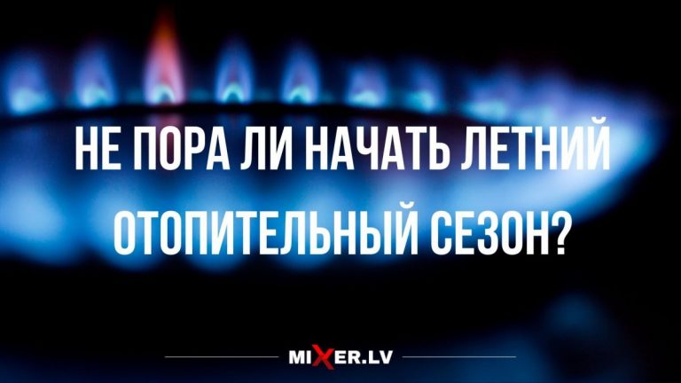 Анекдоты на вечер и летний отопительный сезон