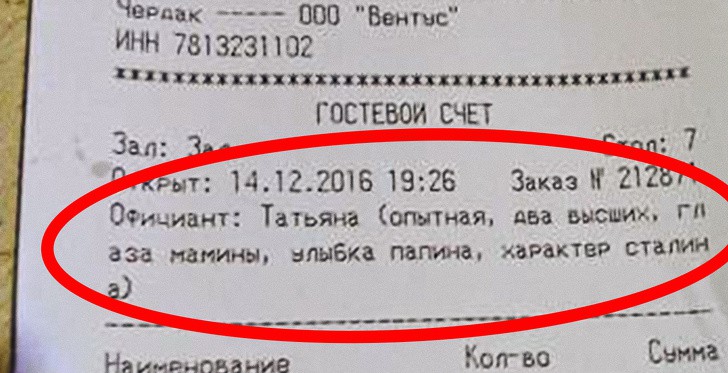 Скрытые послания маркетологов человечеству, которые способны разглядеть только избранные