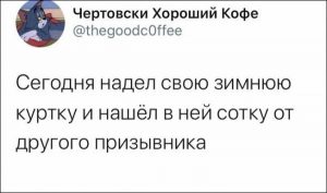 Остроумие в сети (24 фото)