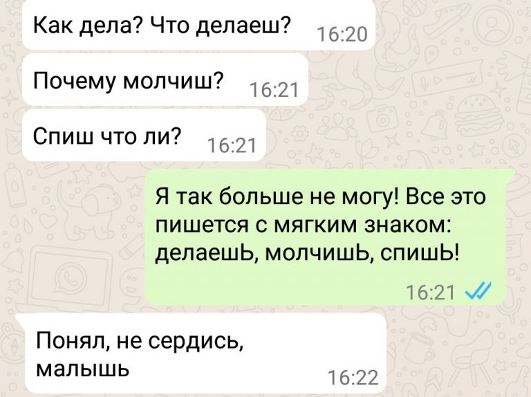 12 людей, у которых проблема с русским языком