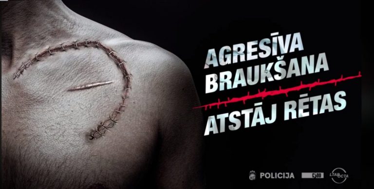 ВИДЕО 18+: полиция начала кампанию по безопасности движения «Агрессивное вождение оставляет шрамы»