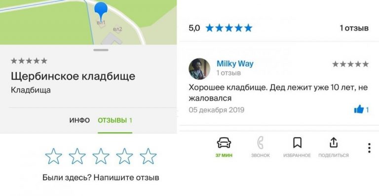 Черный юмор, от которого может потемнеть экран монитора