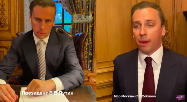Максим Галкин записал пародию на Путина и Собянина, новости исчезли из некоторых российских СМИ