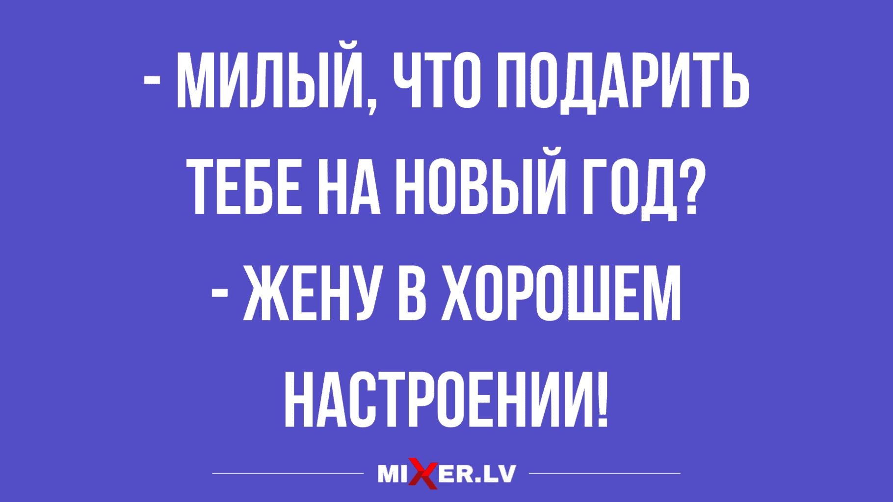 прикольные анекдоты и юмор