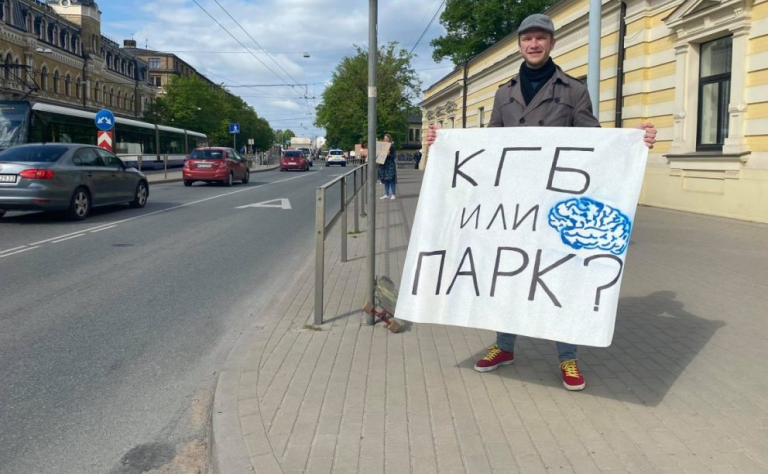 Бондарс: надеюсь, на месте парка Marss построят здание СГБ