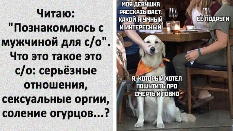 Всё об отношениях мужчин и женщин от романтики до бытовухи