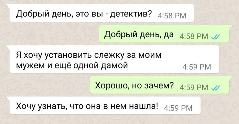12 смс от ревнивых мужей и жен, полных страсти и огонька
