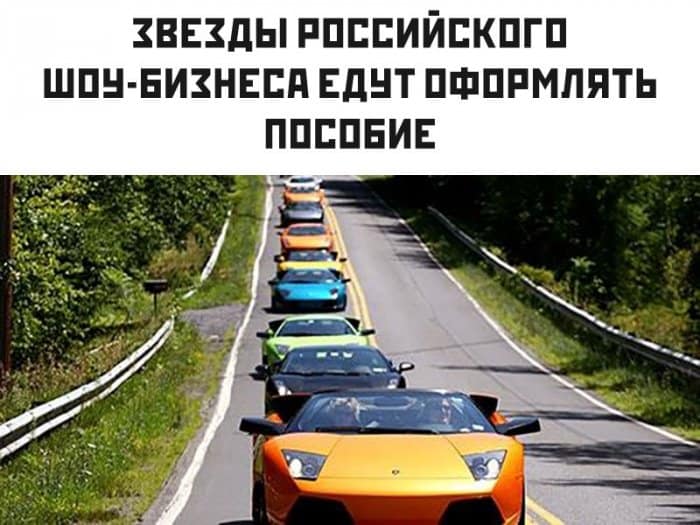 Мемы и прикольные картинки за сегодня