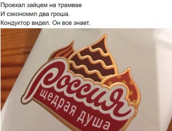 Когда ты можешь придумать ржачную рифму к чему угодно