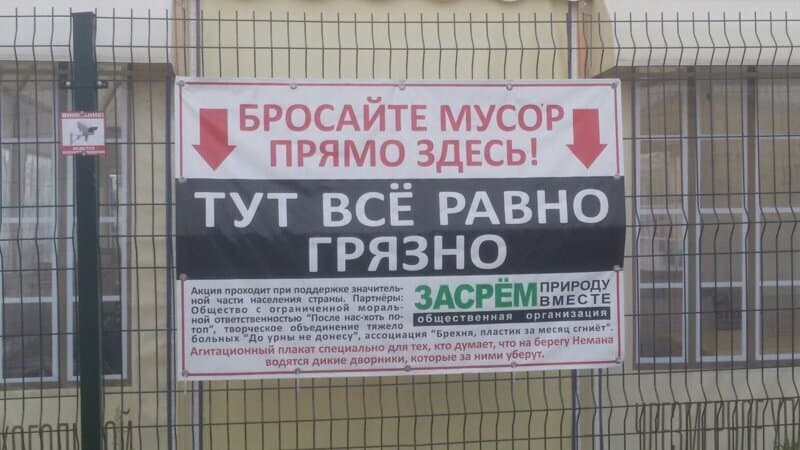 Так вот ты какой, чпокер…и прочие перлы от гениев маркетинга