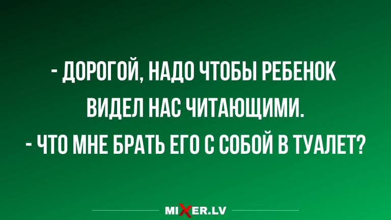 свежие смешные анекдоты и юмор