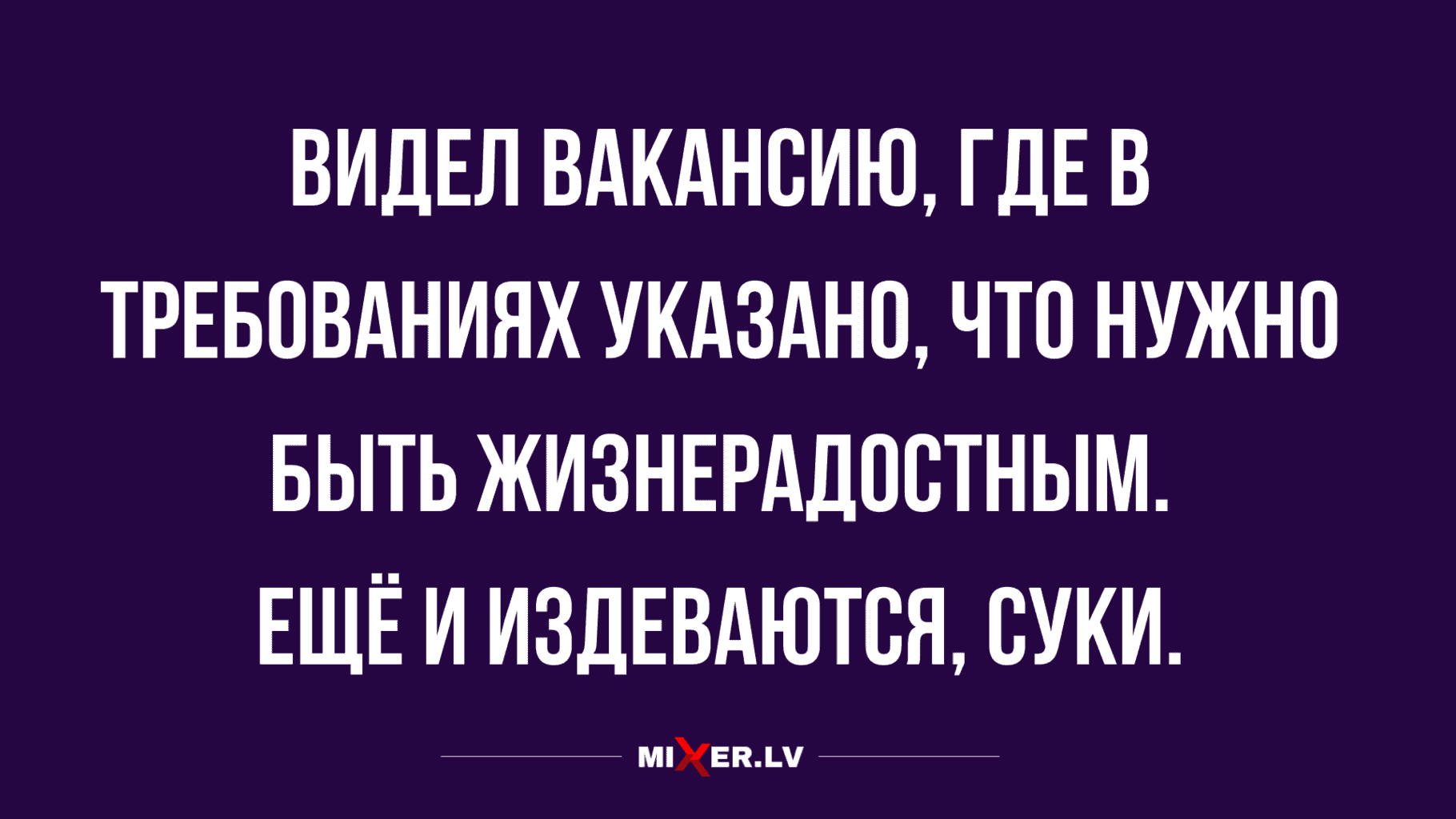 юмор и анекдоты в картинках
