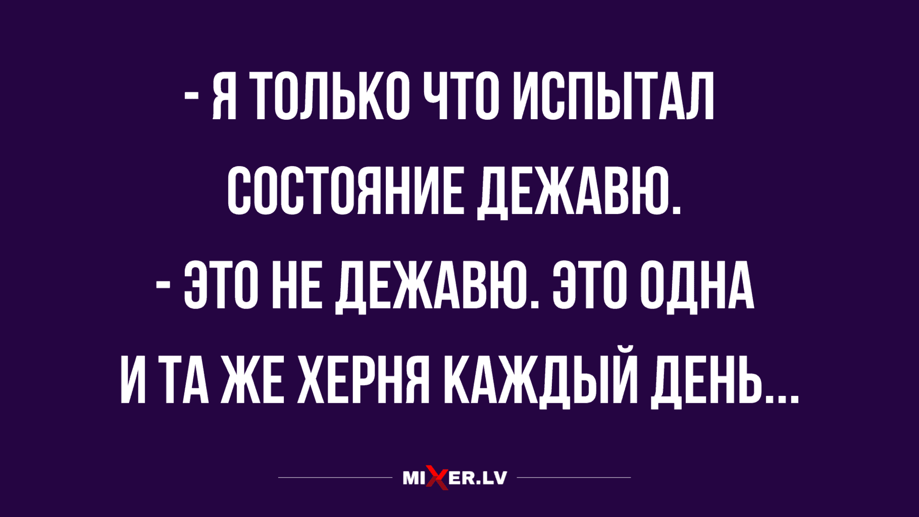 отличные анекдоты и шуточки в понедельник