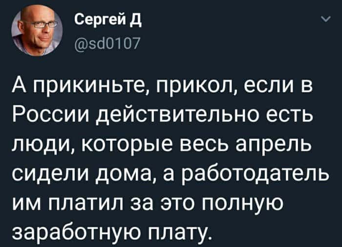 Смешные твиты, смс и комментарии из социальных сетей