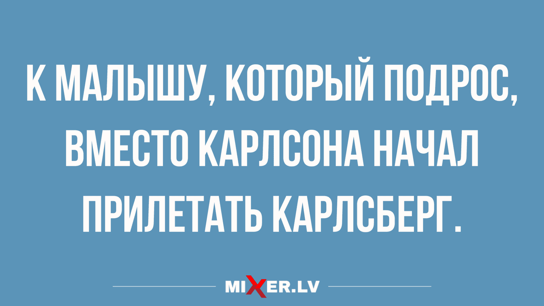 анекдоты смешные до слез на разные темы