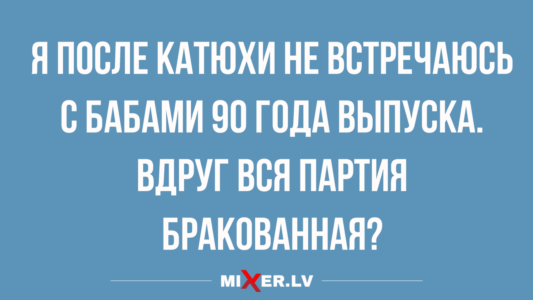 короткие анекдоты в картинках и юмор из сети