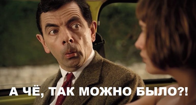 А чё, так можно было что ли?:  25 очевидных вещей, которые дошли до людей только сейчас