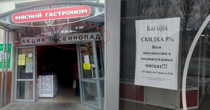 Убойные объявления: лучшее из худшего