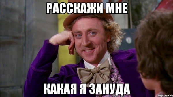 Легче отдаться, чем объяснить почему ты не хочешь: топ самых занудных знаков Зодиака