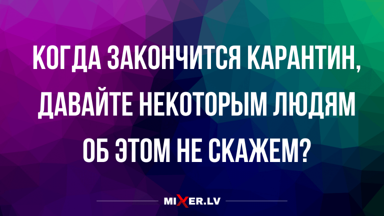 Анекдоты с шуточками на утро и такие вот секретики