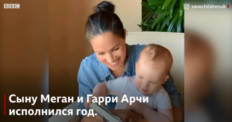 Трогательное видео: Меган Маркл и принц Гарри впервые показали юного наследника вблизи