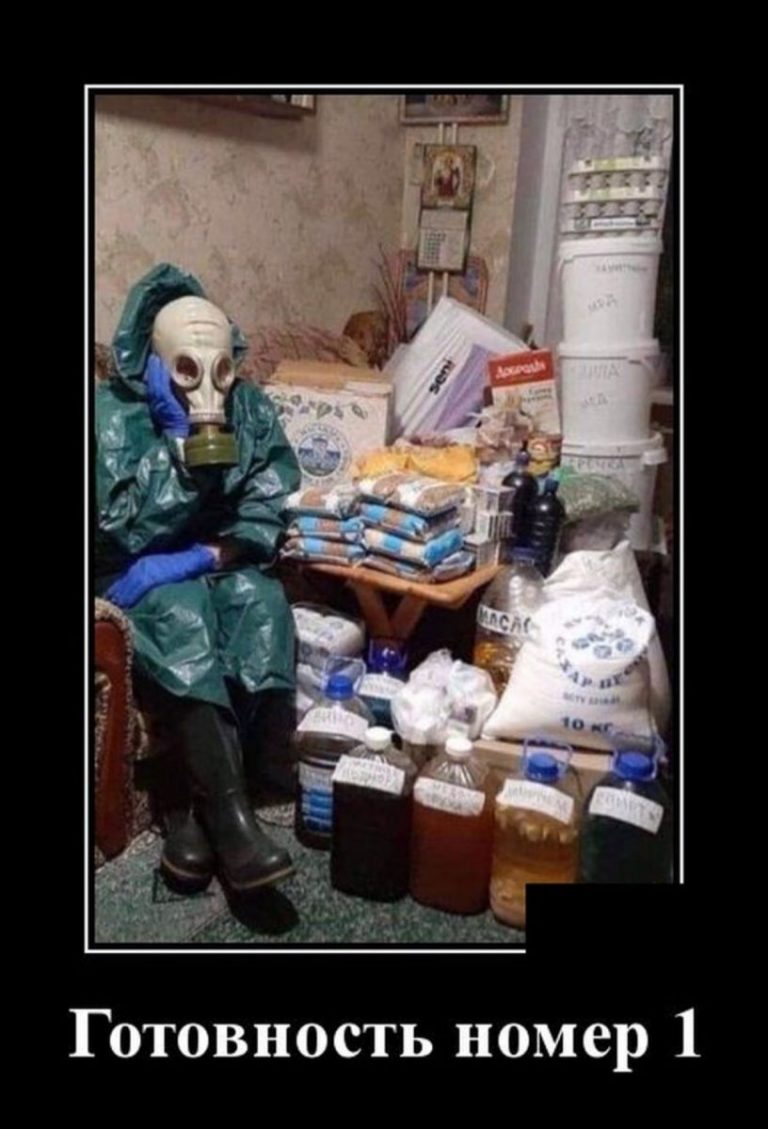 Готовность номер 1 что это. Готовность номер 1 что это. День чекиста вася ложкин. Готовность номер один. Готовность номер 1 что это.