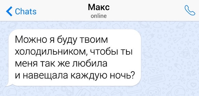Самые оригинальные (во всех смыслах) подкаты онлайн