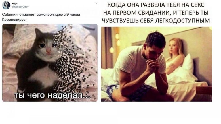 Мемы, прикольные картинки и победа над коронавирусом