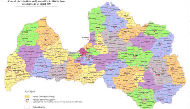Со следующего года в Латвии будет 42 самоуправления