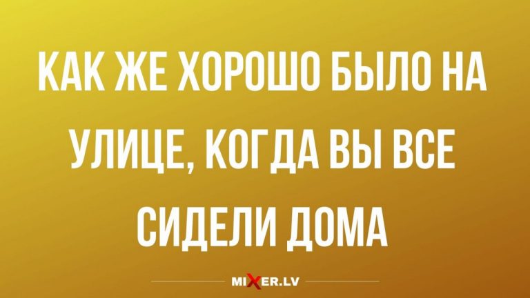Смешные анекдоты в пятницу и раньше было гулять приятнее