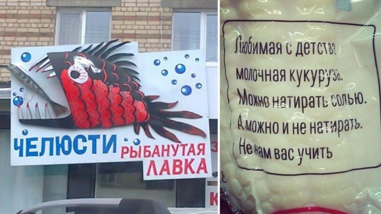 Не похвалишь — не продашь или маркетологи от Бога