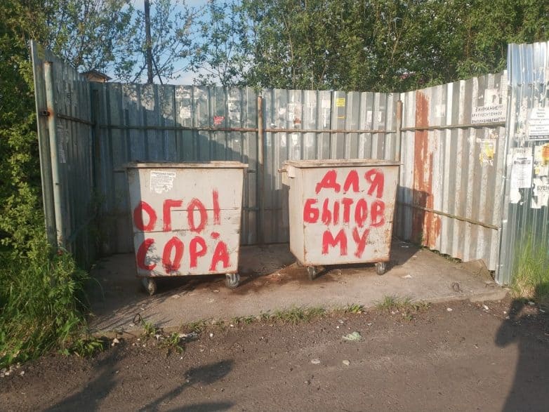 А говорят от перестановки слагаемых сумма не меняется: 15 убойных вывесок, разрывающих шаблоны