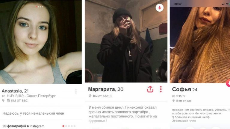 До свадьбы только по видеосвязи и прочие странные мадамы желают познакомиться