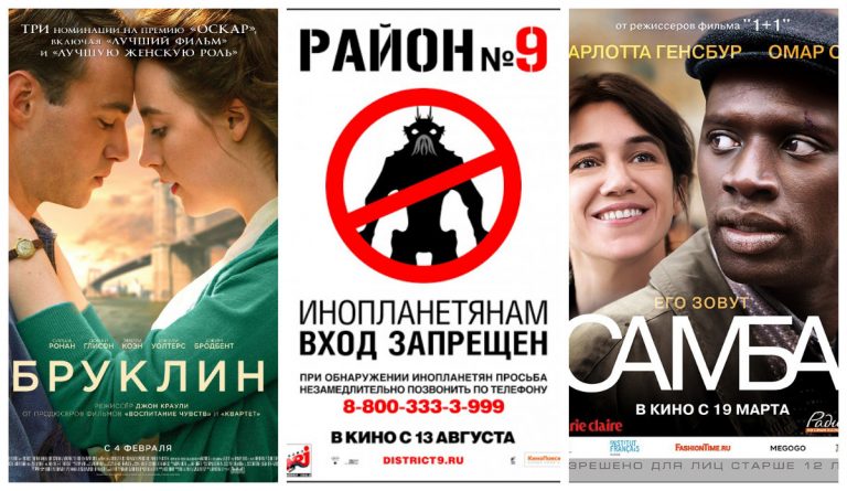 9 увлекательных и вдохновляющих фильмов про иммигрантов