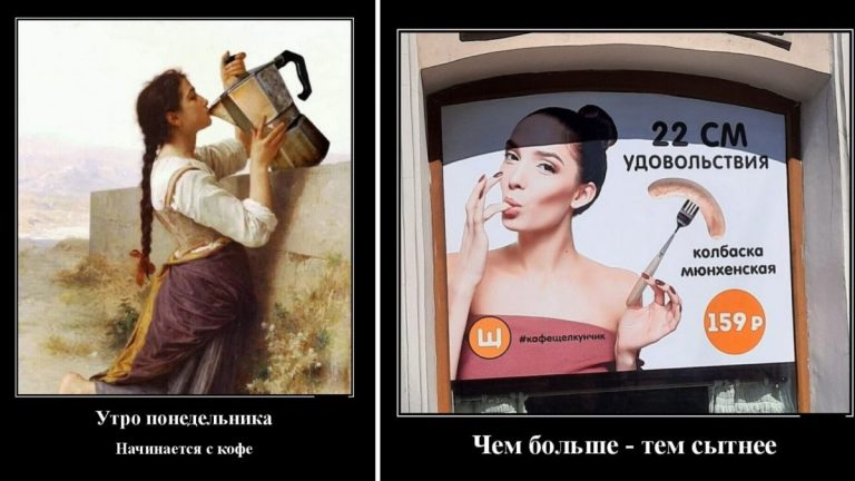 Прикольные домотиваторы и понедельник начинается не с кофе