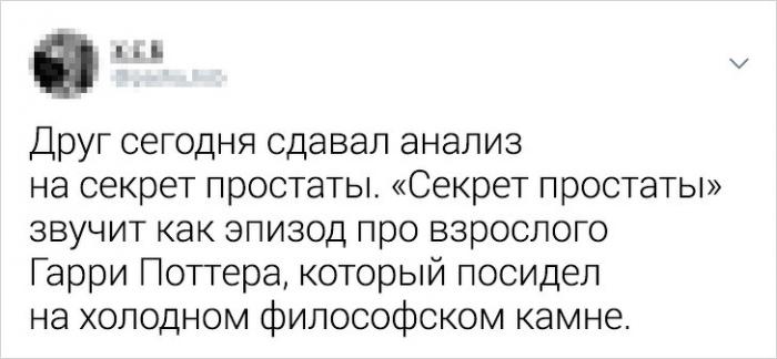 Эх, раньше все было проще или твиты о злосчастном взрослении (25 фото)
