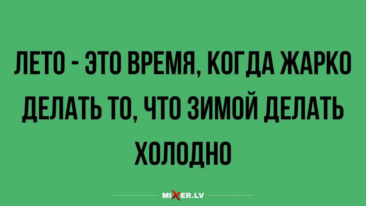 новые смешные до слез анекдоты и юмор