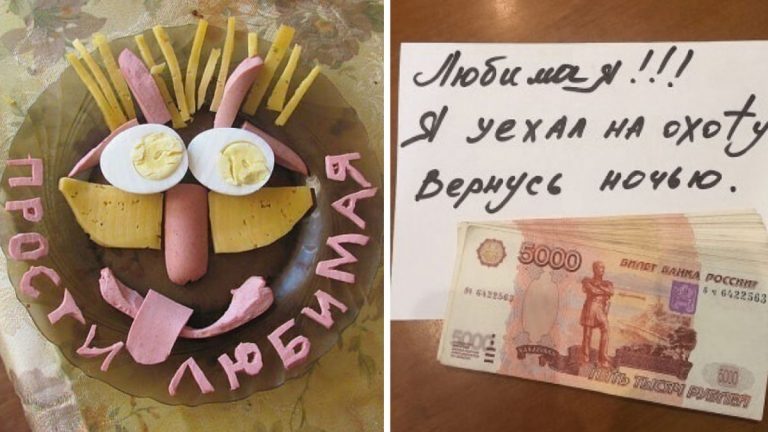 А всё, раньше нужно было извиняться: как мужики заглаживают вину перед женами